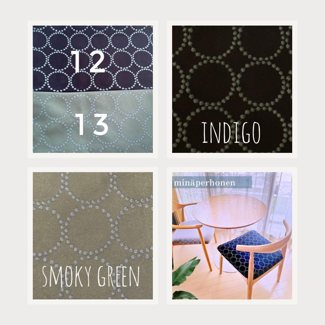 ミナペルホネン使用スツール　オットマン　イス　　チェア　家具　インテリア　椅子