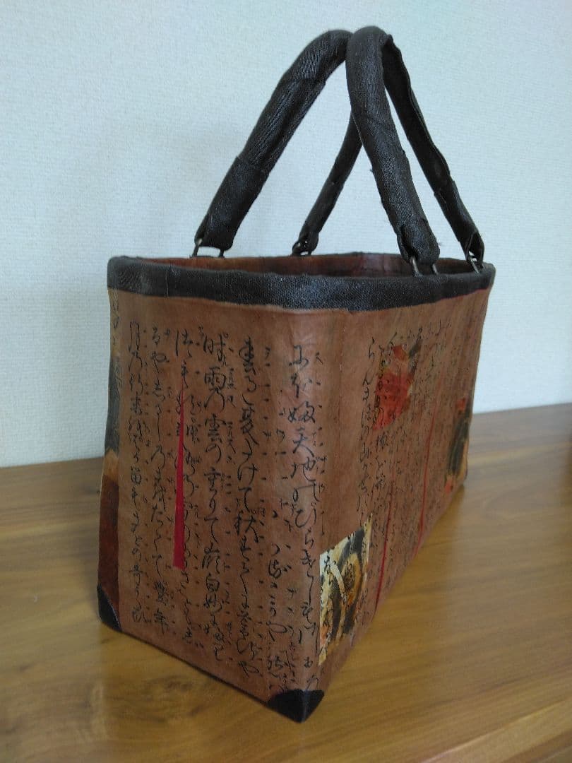 一閑張り和紙柿渋染めかごバッグ