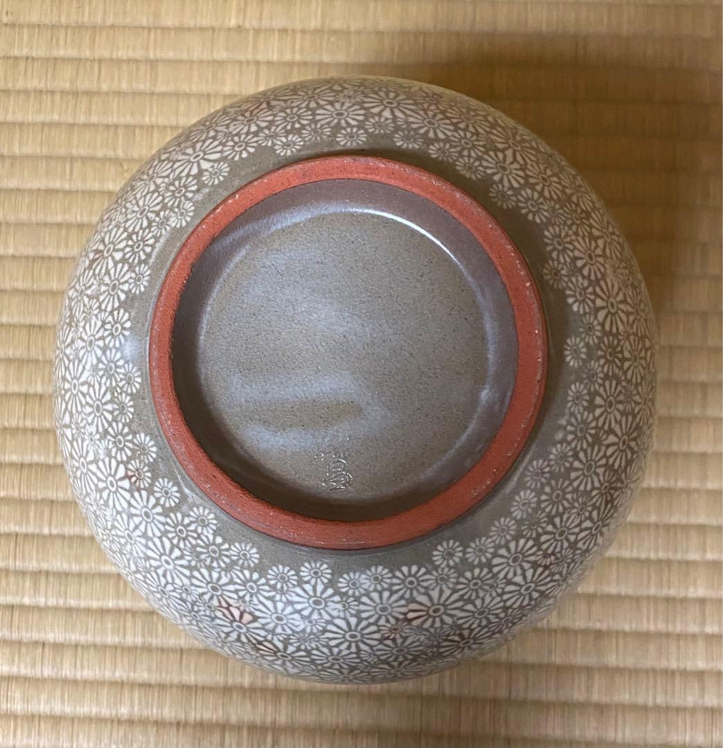 茶道具　皆具茶器　韓国　瑞昌窯　柳昌坤作