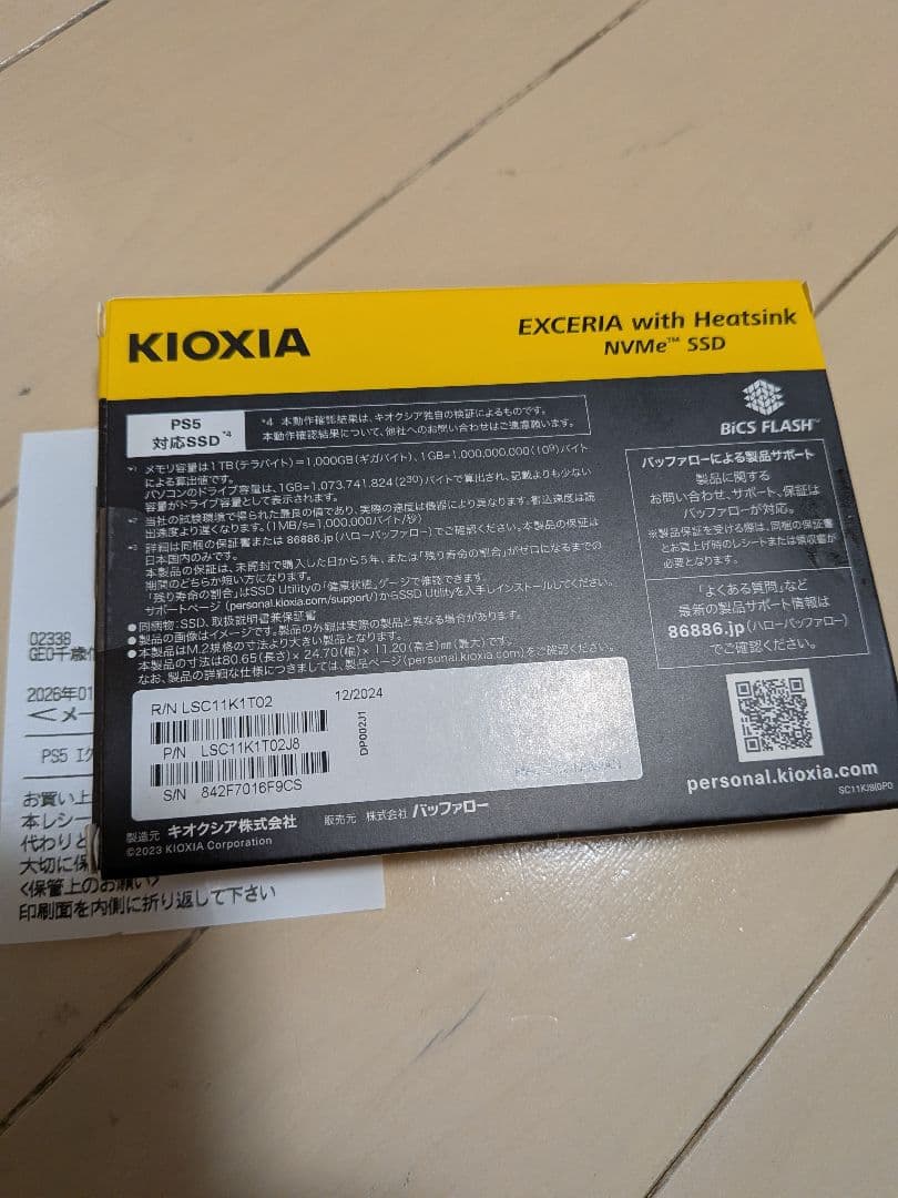 KIOXIA EXCERIA with Heatsink 1TB SSD 訳あり