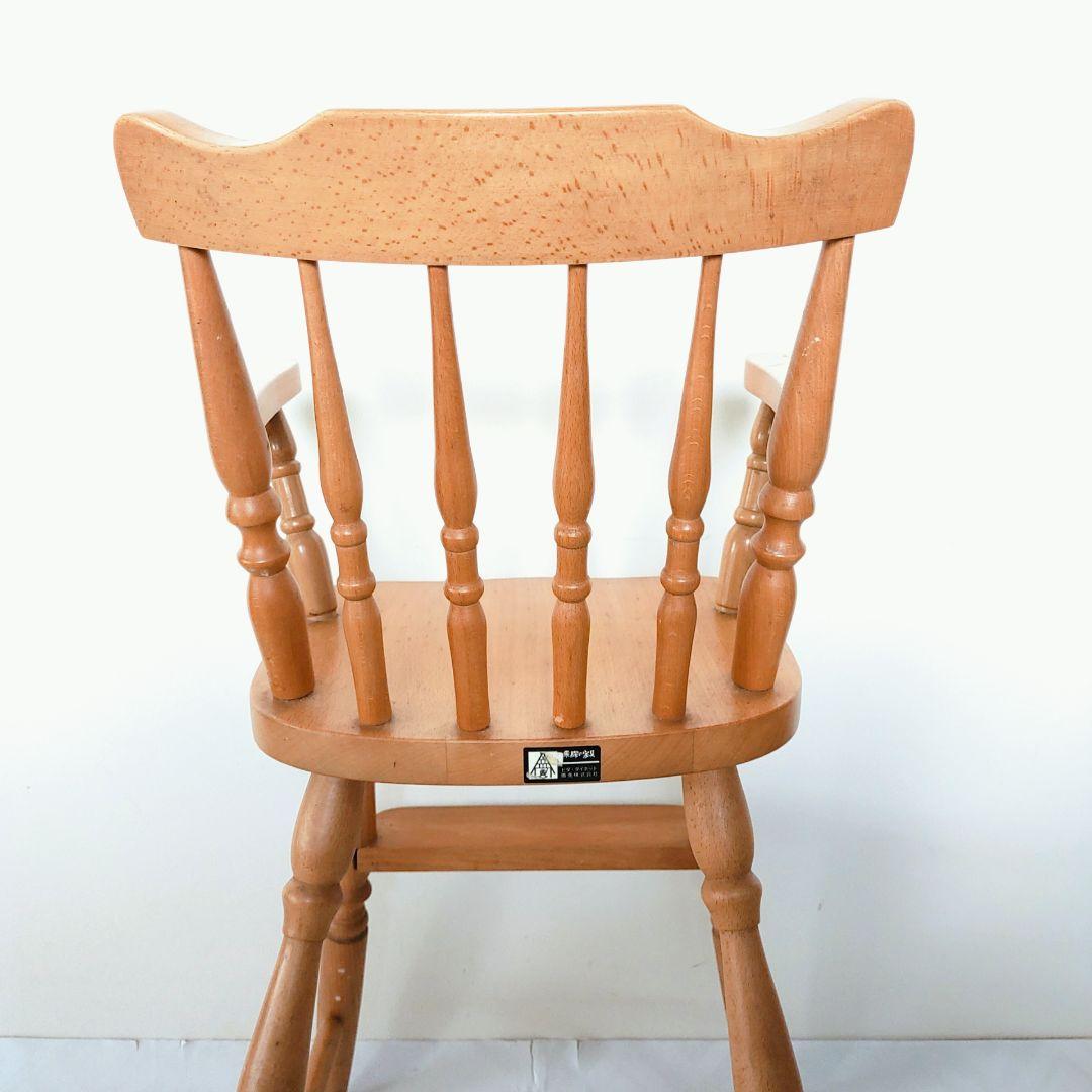 飛騨産業　木製 子供用チェアー　ベビーチェアー　椅子　飛騨の家具　ビンテージ