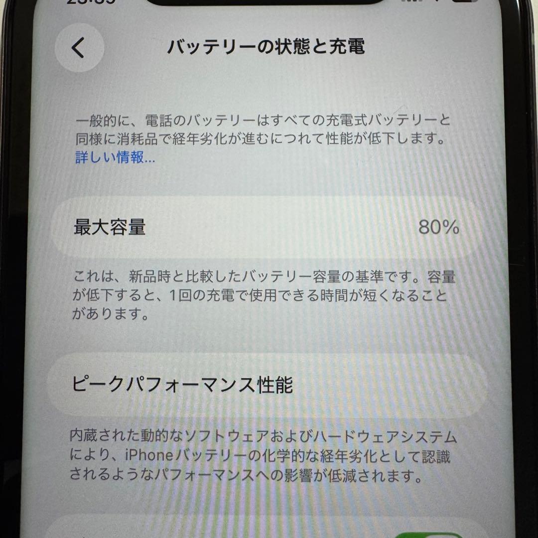 値下げ✴︎2/1迄 美品 iPhone11 256GB グリーン