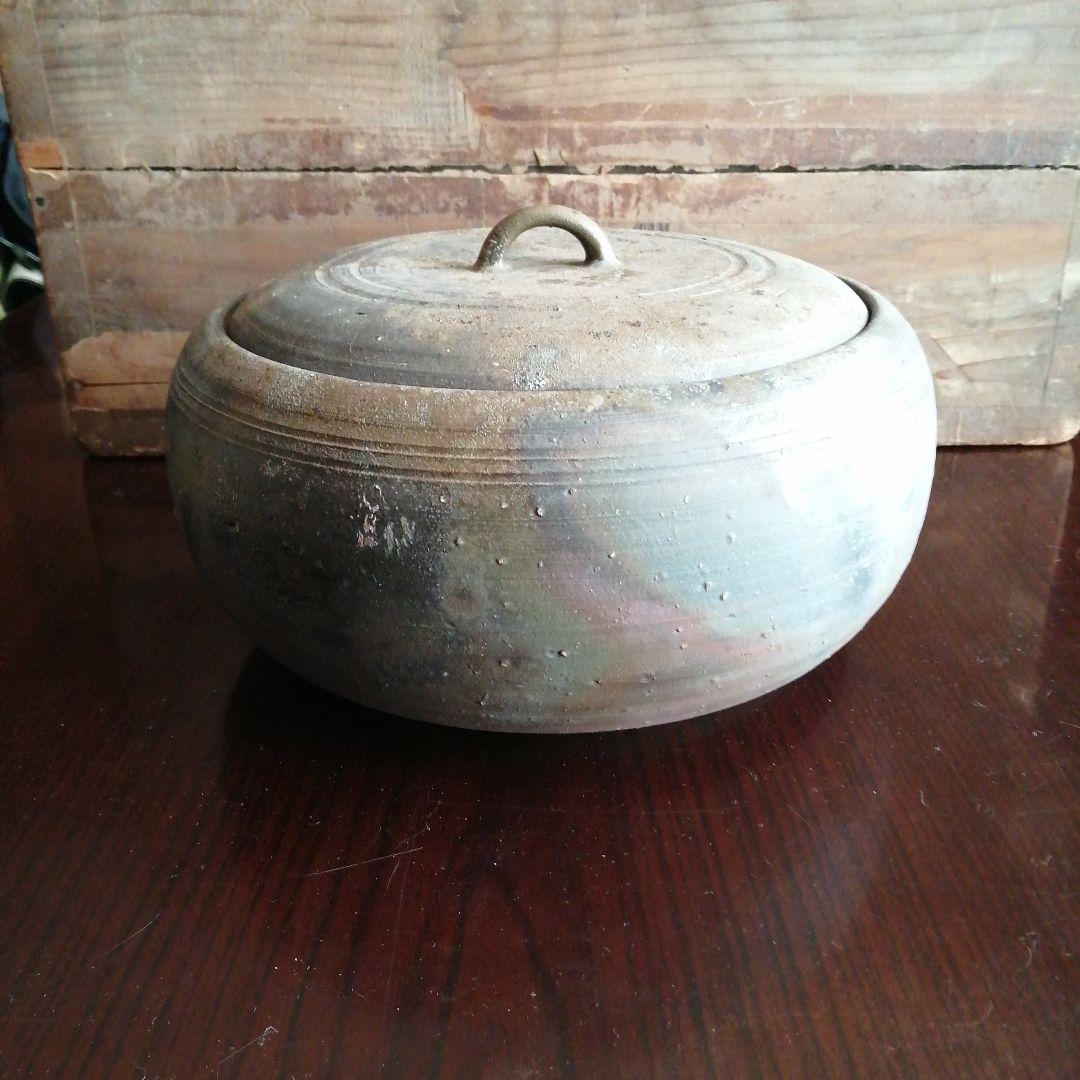 備前焼　柴岡香山　備前水指　26cm