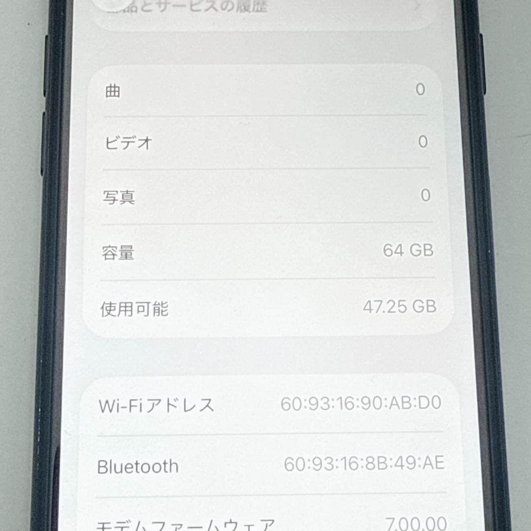 【美品】iPhone SE 第2世代 64GB SIMフリー バッテリー100%