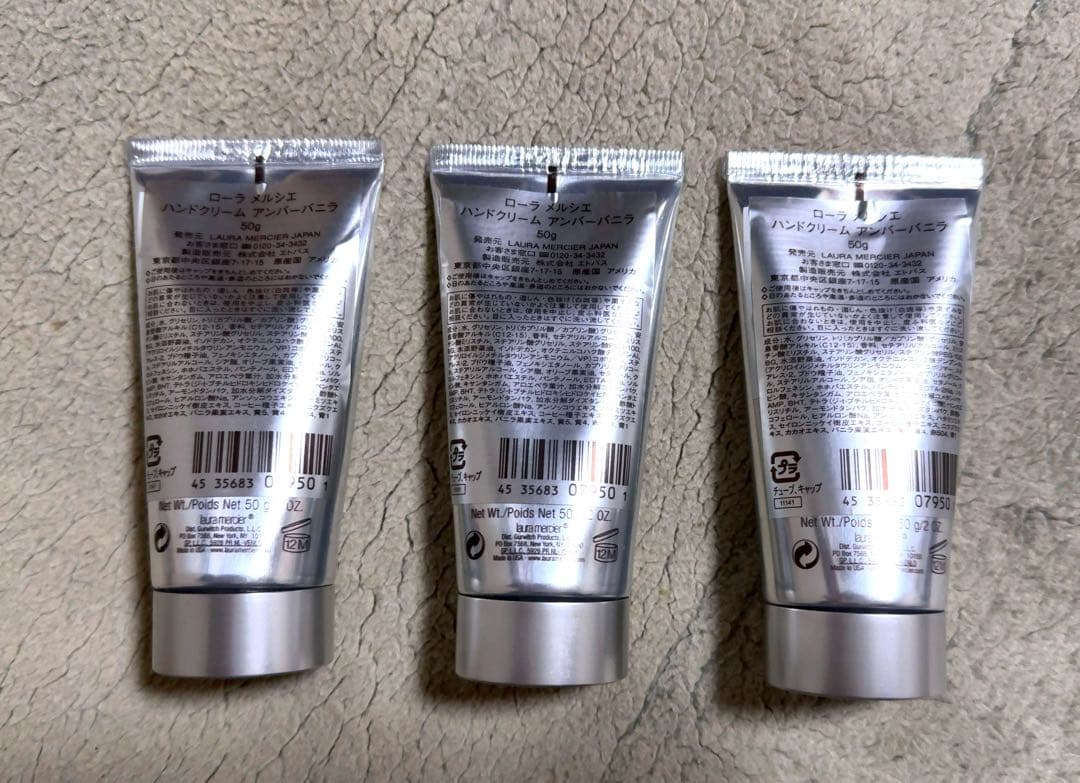 ローラメルシエ　ハンドクリーム　アンバーバニラ50g 新品未開封3個セット　レア