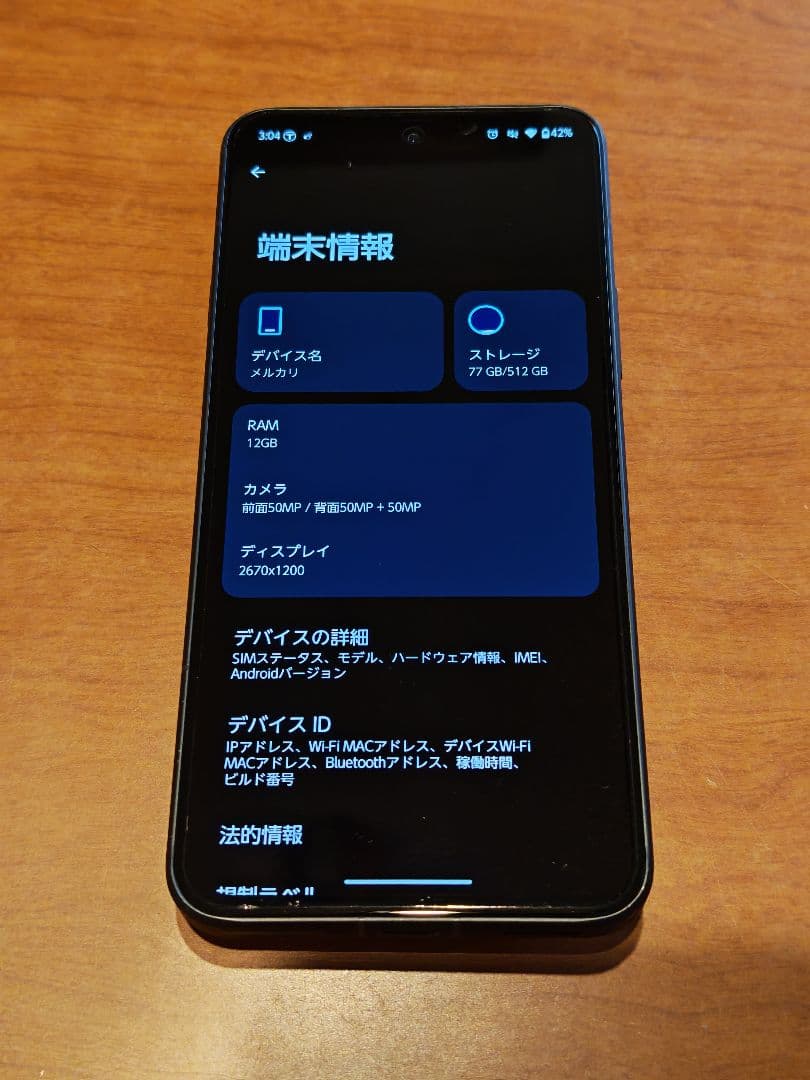 [訳あり] Arrows Alpha Black simフリー
