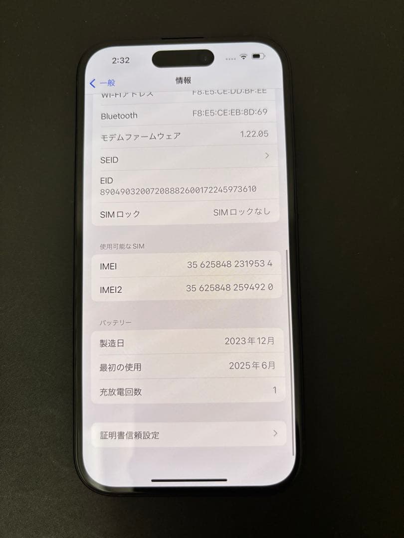 【最終値引】iPhone15 128GB SIMフリー　100% 美品！！