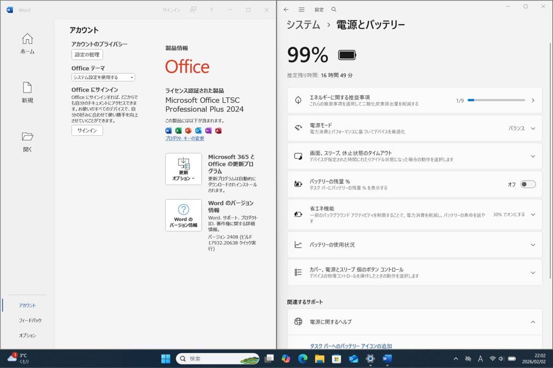 バッテリー良好!レッツノートFV1 i5 16／256GB／タッチパネル