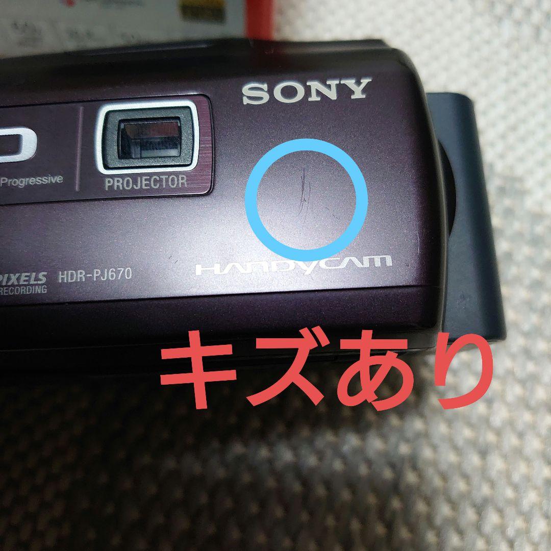 SONY HDR-PJ670ハンディカムビデオカメラ