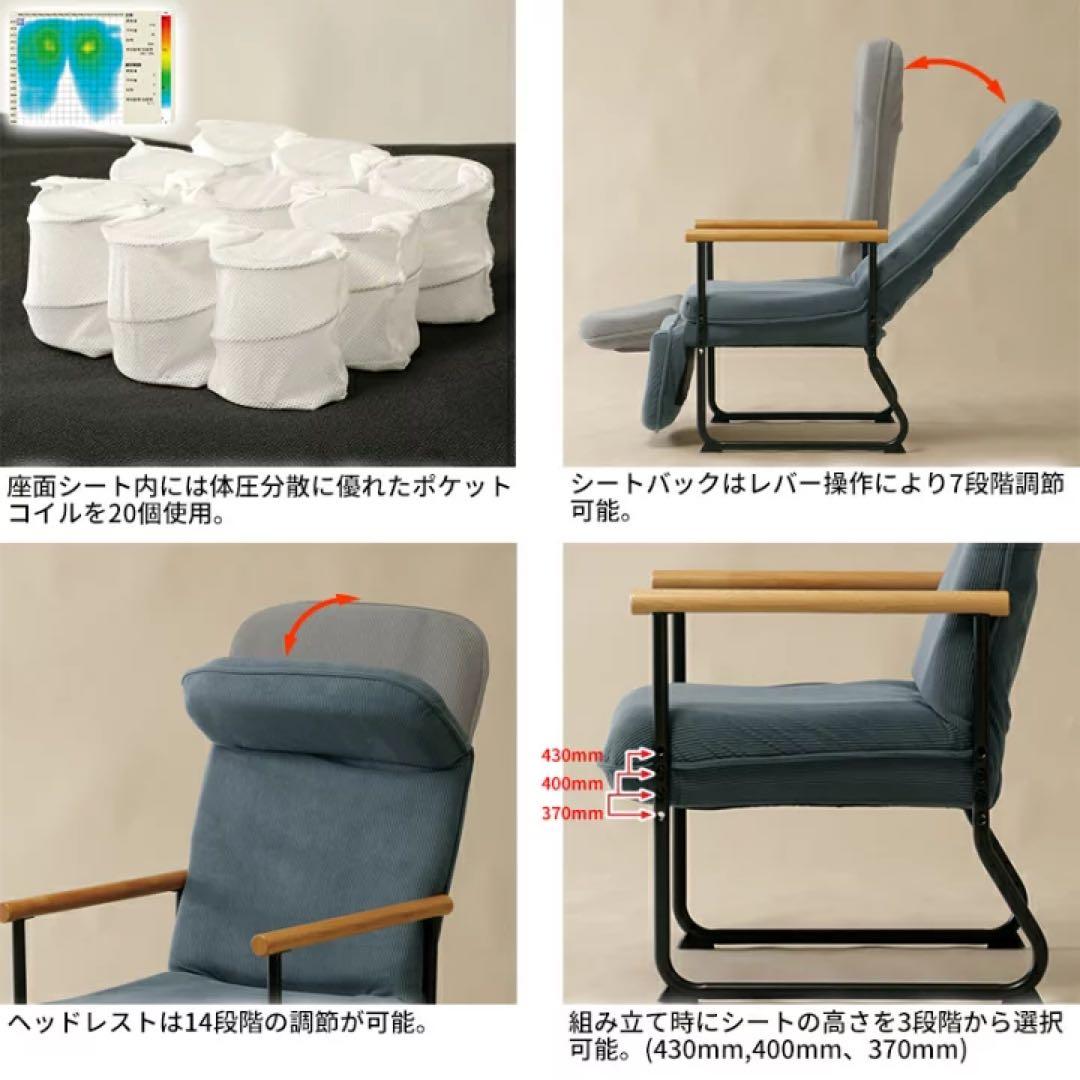 ENKEL リクライニングチェア ENKEL-2