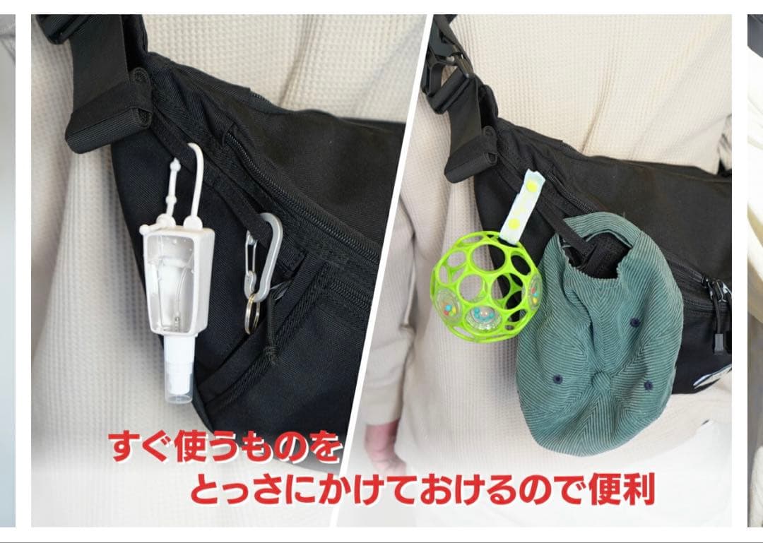 Hug育バッグ DDiccho ショルダーバッグ ヒップシート