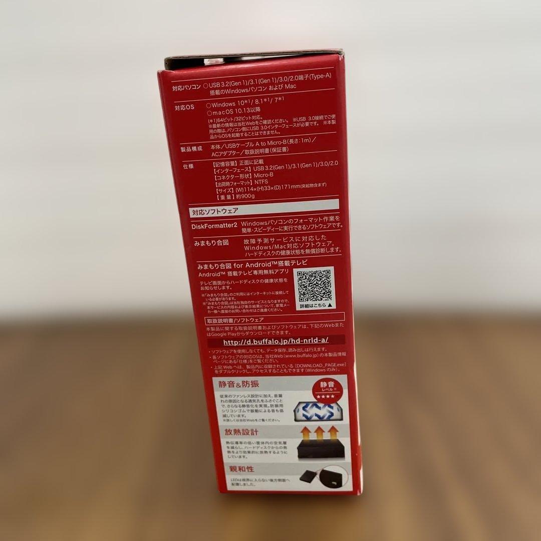 11049 バッファロー 外付けハードディスク 2TB