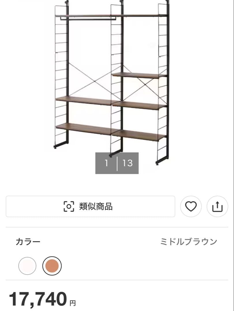 ニトリNポルダ140cmセット