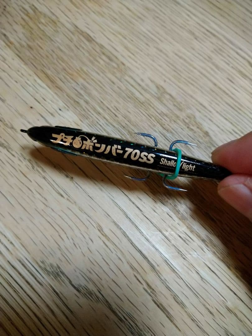 ジャンプライズ　ルアーセット