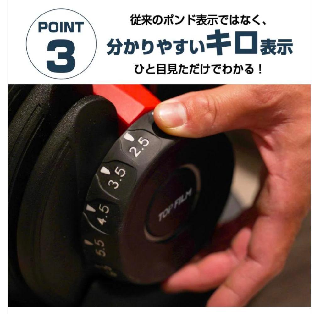 【新品】可変式ダンベル 24kg ホワイト　15段階調整 筋トレ 安全設計単品