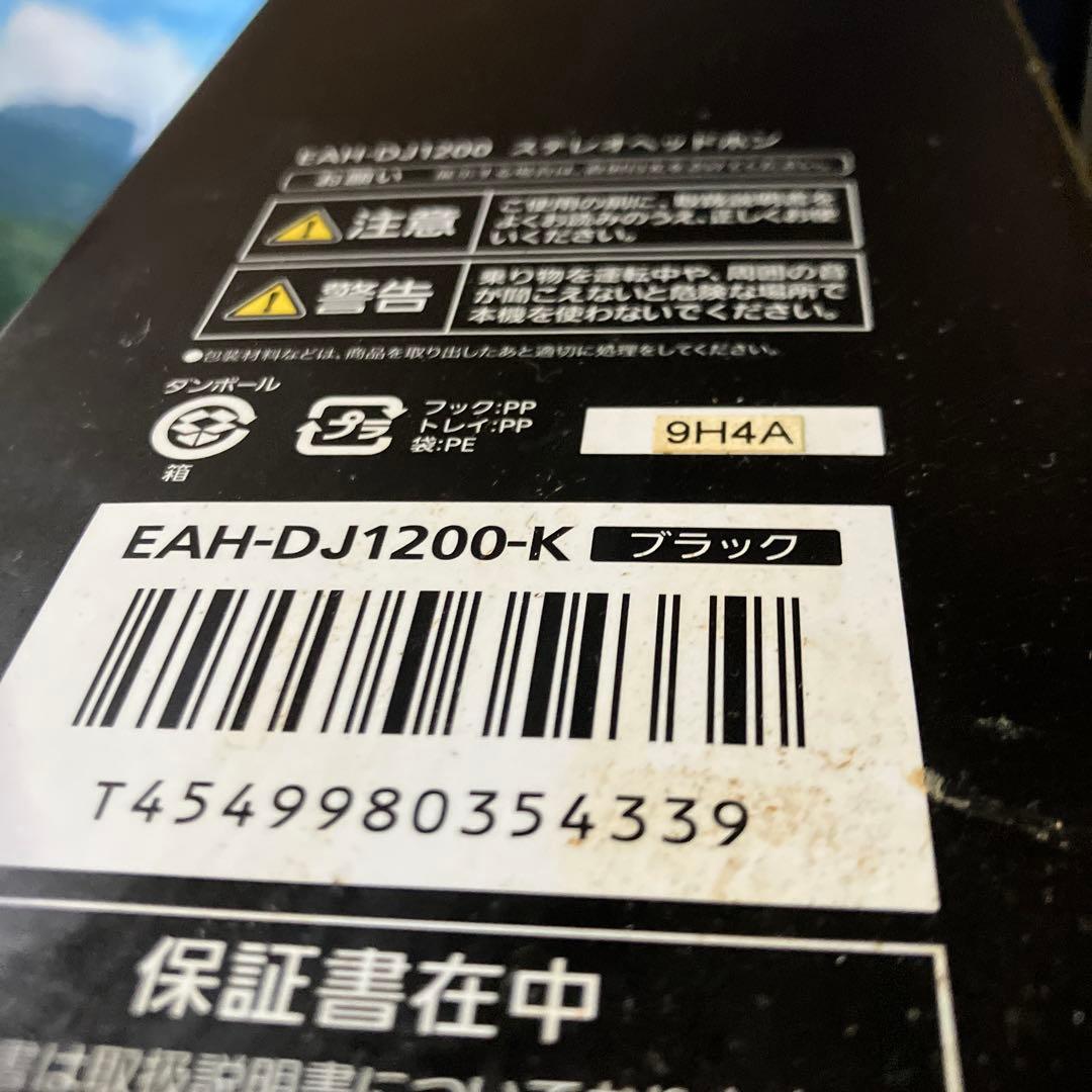 n*i様 Technics DJ1200 DJヘッドフォン ブラック