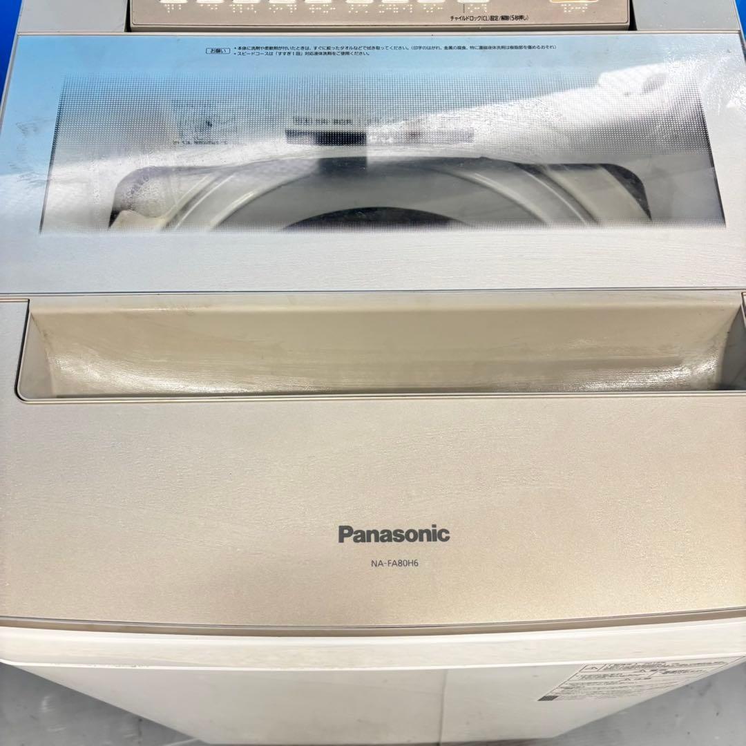 500 パナソニック　家庭用　洗濯機　8キロ　小型　一人暮らし　同棲使用可能