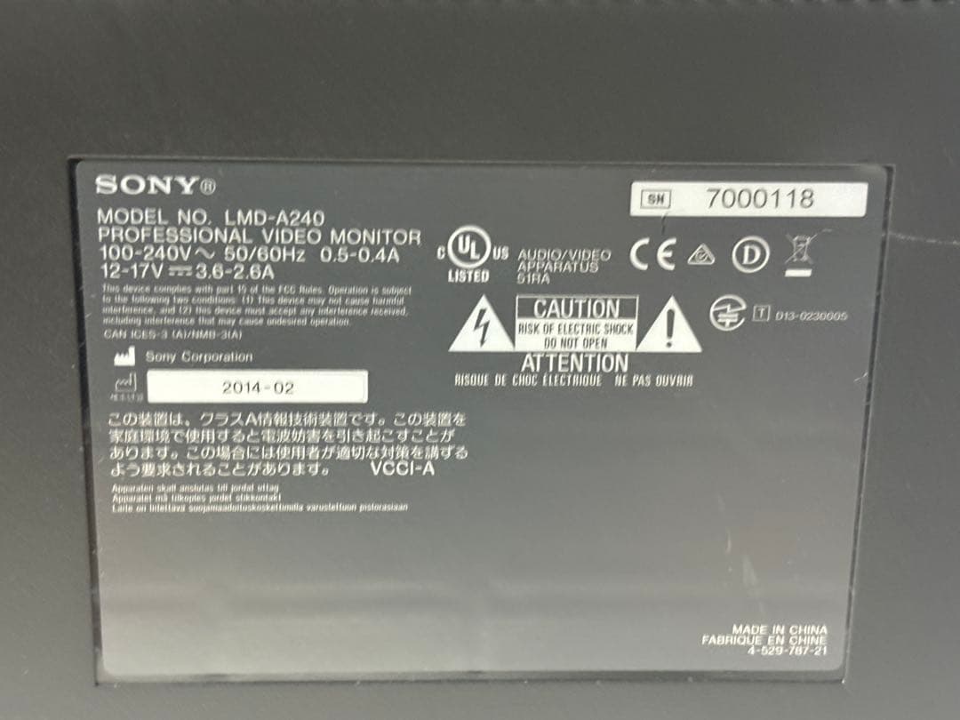 ⭐️M1113A⭐️ 業務用モニター Sony LMD-A240