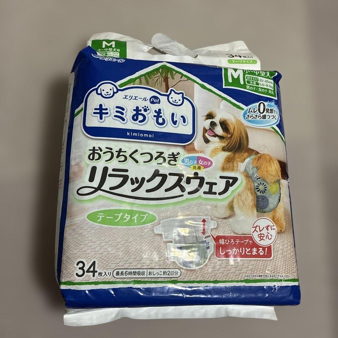 【ユニチャーム】ペット用　犬　7点　新品