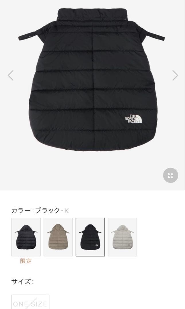ブラック 抱っこひもカバー ONE SIZE