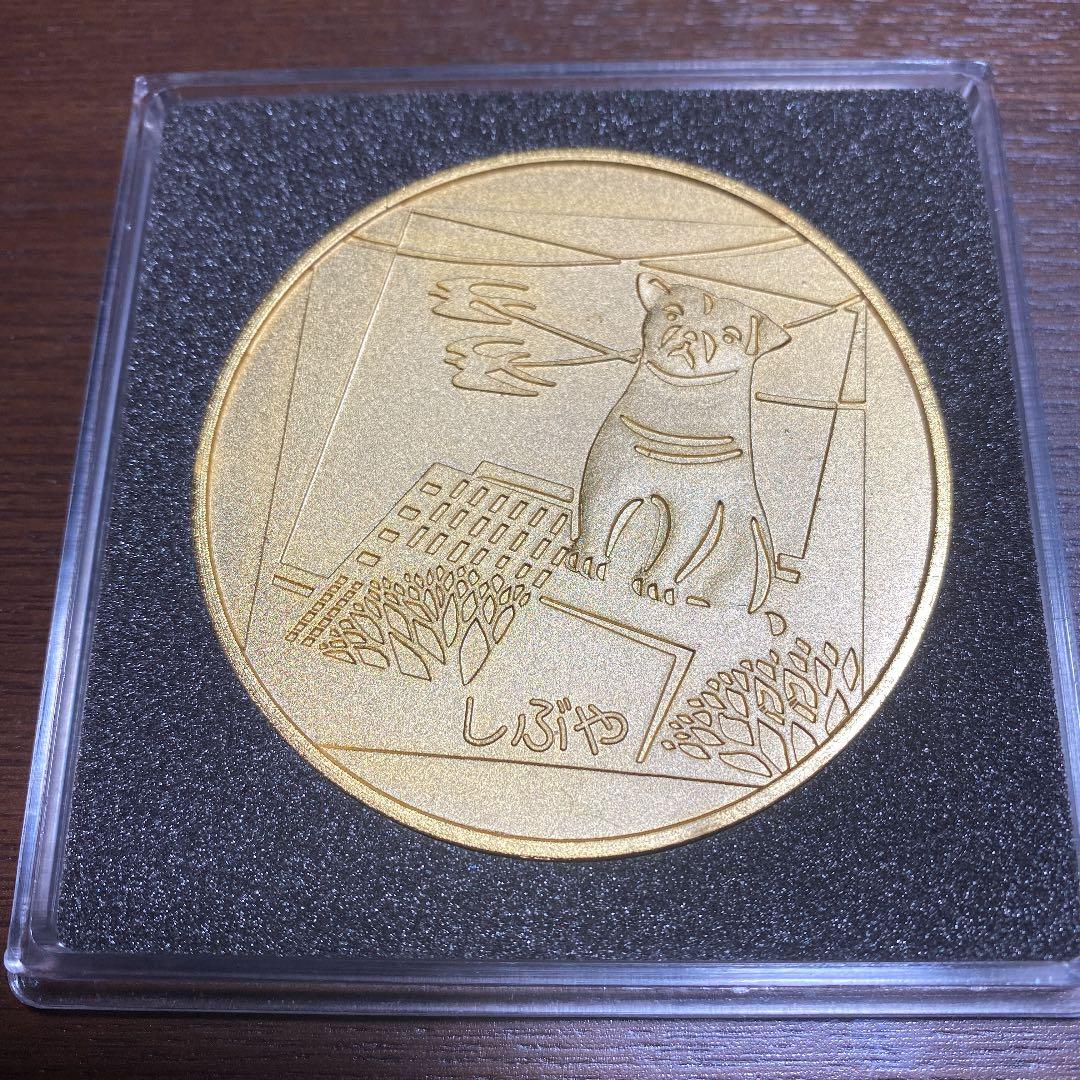 スタンプラリー踏破記念85東急100のメダル