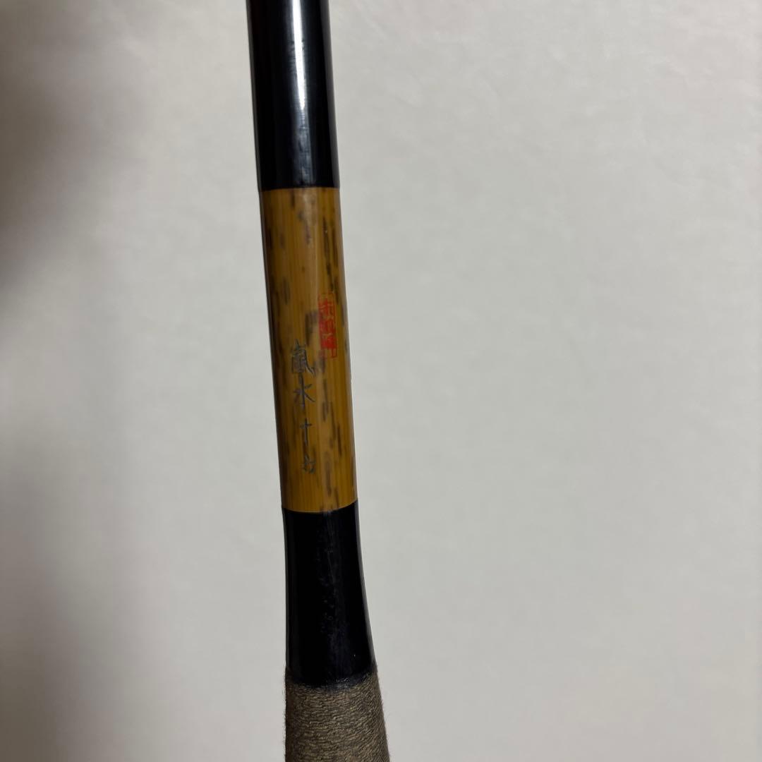 シマノ　SHIMANO 嵐水16尺