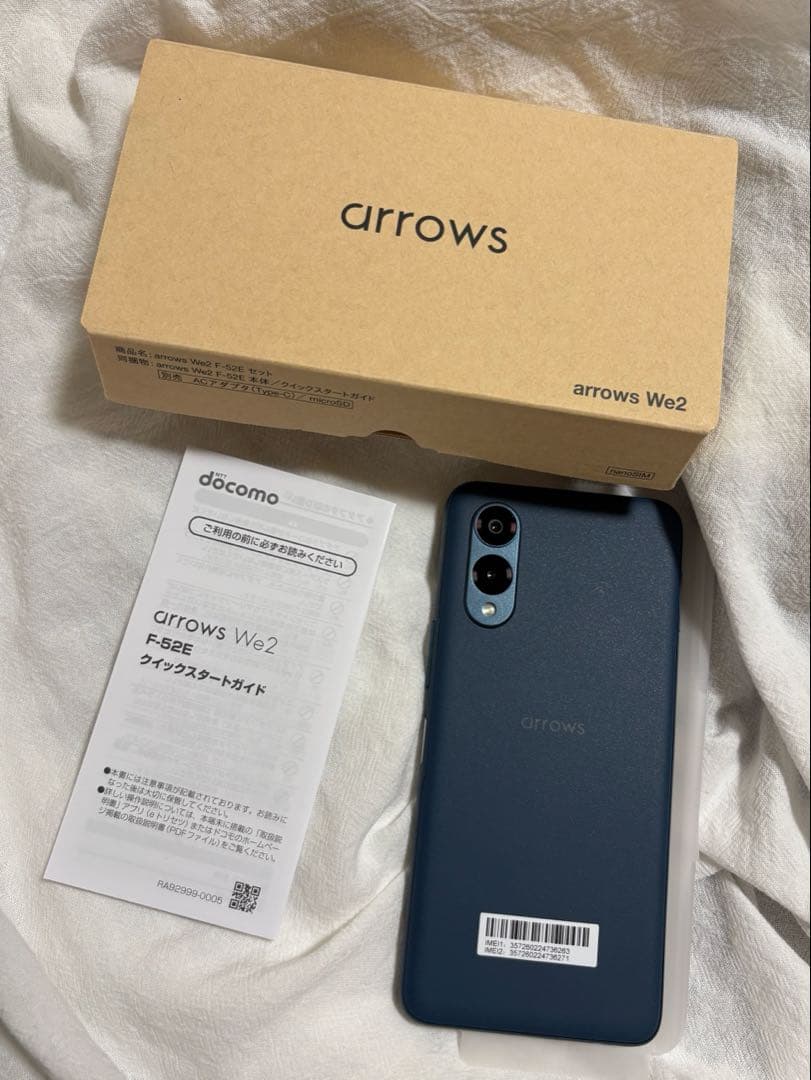 arrows We2 本体 箱付きネイビー