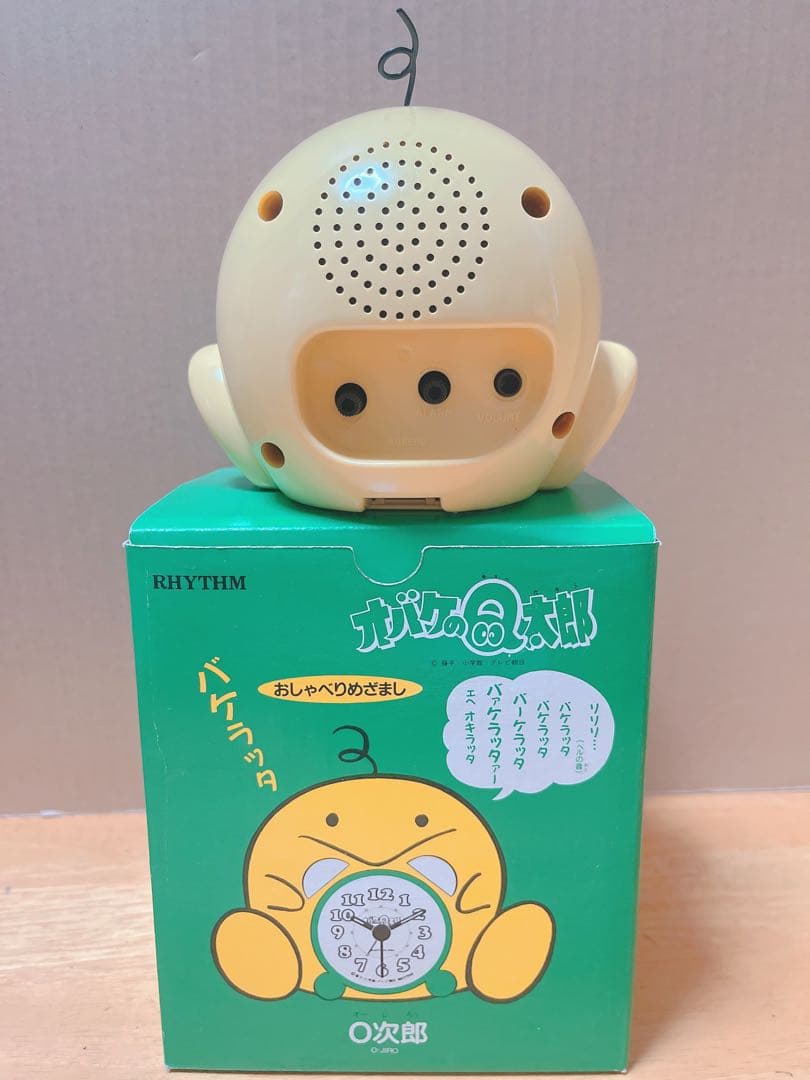 オバケのQ太郎 0次郎 目覚まし時計