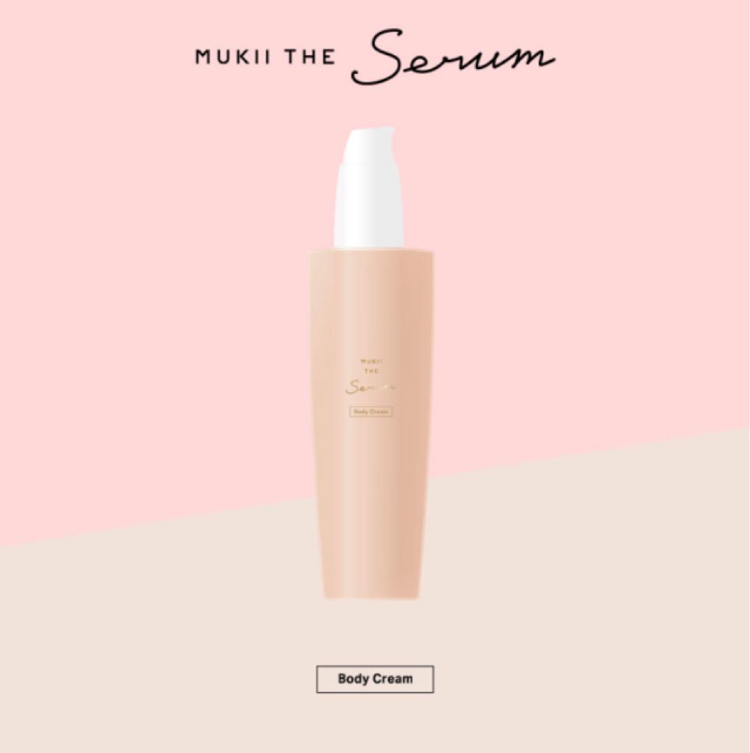 3本セット 未開封　おまけ付き　MUKII THE serum ボディークリーム