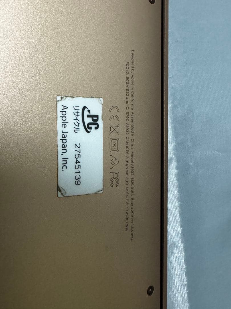 MacBook Air 13インチ 2019 i5/8GB/256GB