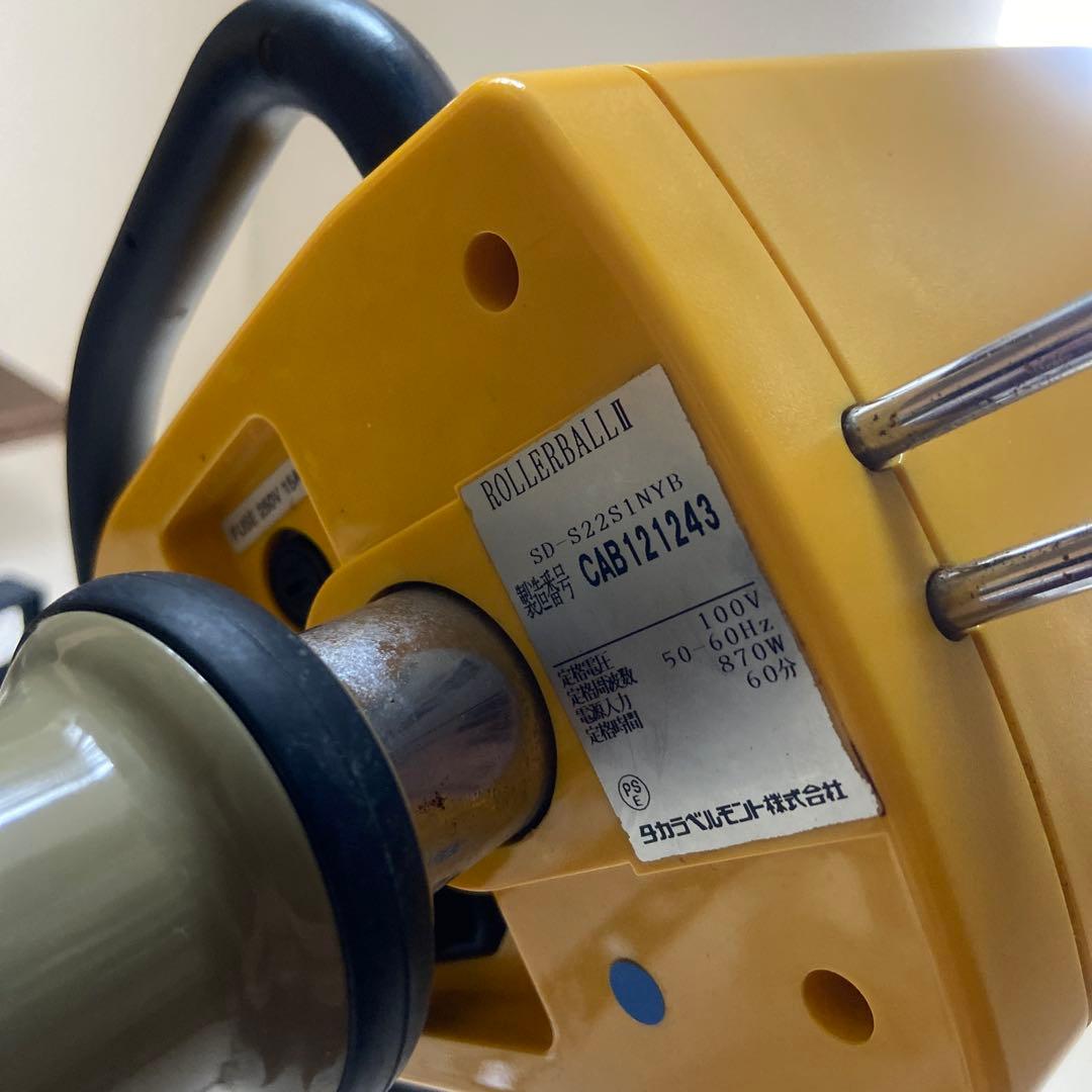 タカラベルモント ROLLERBALLⅡ ローラーボール2 遠赤外線促進器