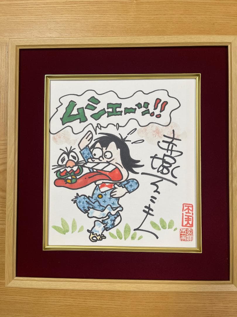 【黄色さま専用】おそ松くん【イヤミ】バシェッ＆ムシェーッセット　直筆サイン色紙