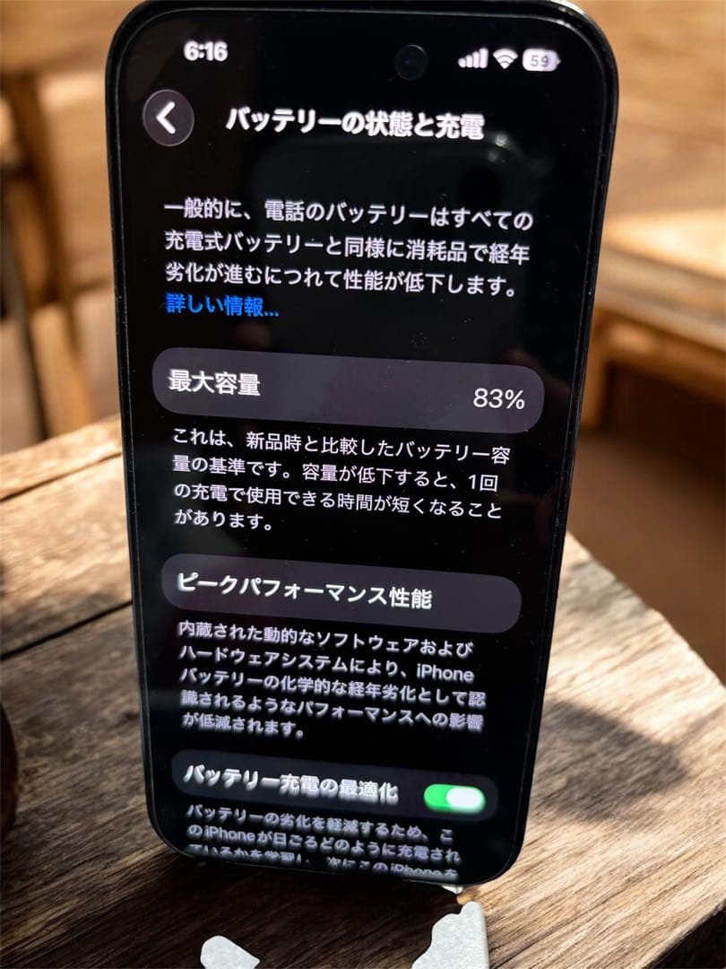 美品iPhone14Pro 256GB修理歴なしSIMフリー&純正シリコンケース