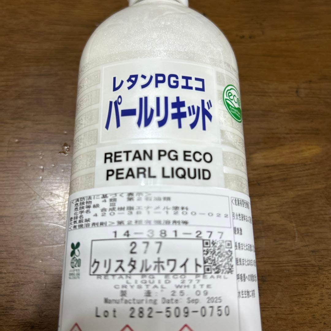新品未使用　関西ペイントPGエコ パール　300ml 277クリスタルホワイト