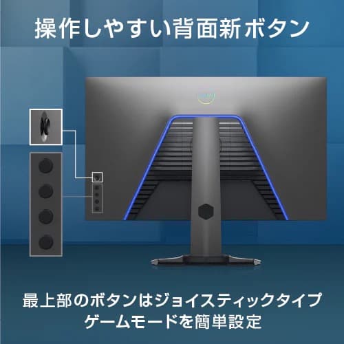 【新品・完全未開封】 DELL ゲーミングモニターS2721DGF