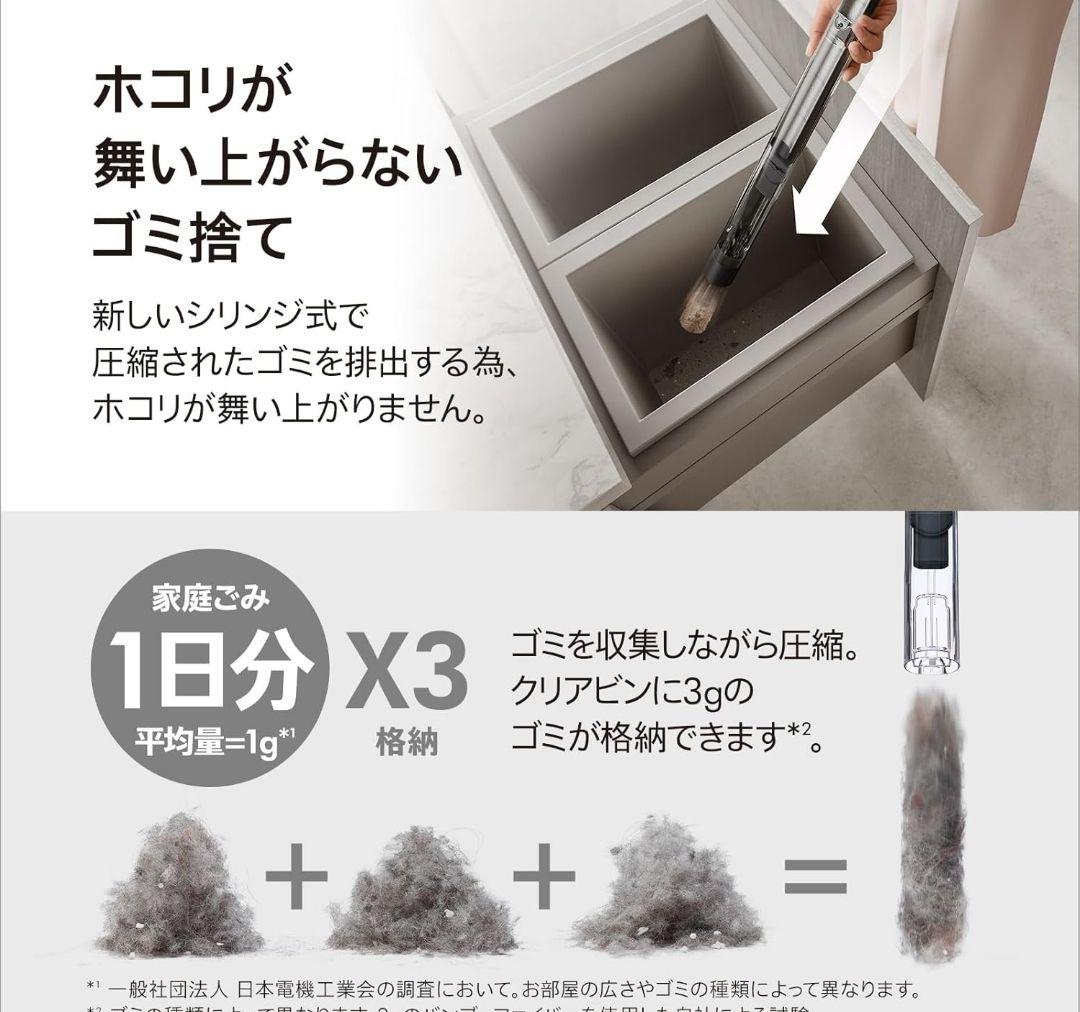 タイムセール限定pencilvac スティッククリーナー本体