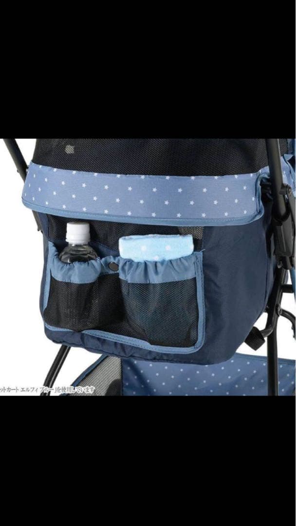 リッチェル　ペットカート　エルフィ　ピンク