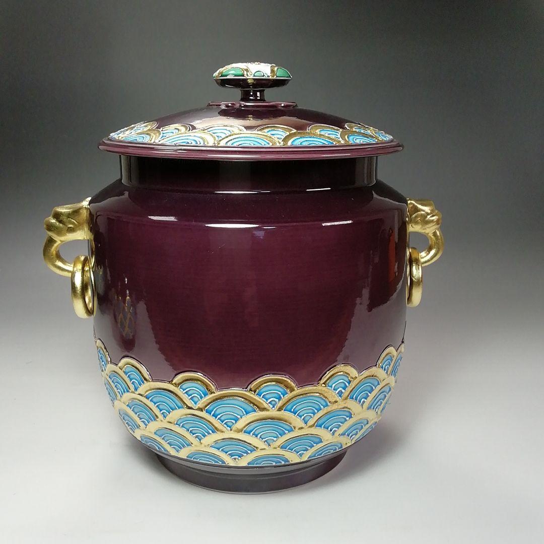 Ｓ７０８　皆具　『紫交趾　青海波』『平安　勝見永泉』　共箱　茶道具