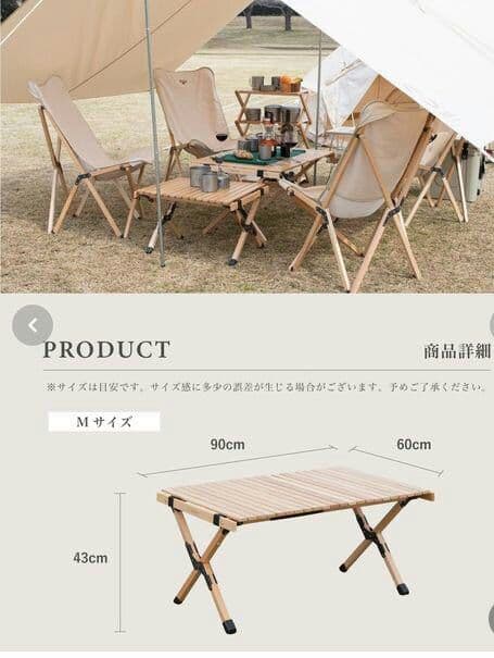 幅122cm 木製折りたたみテープル