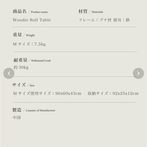 幅122cm 木製折りたたみテープル
