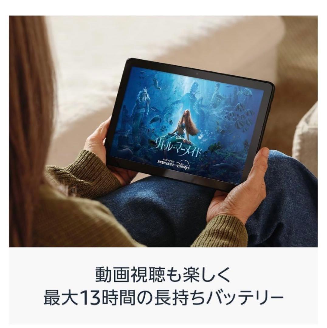 Fire HD 10 タブレット 本体＋ネイビーのカバーとガラスフィルムのセット