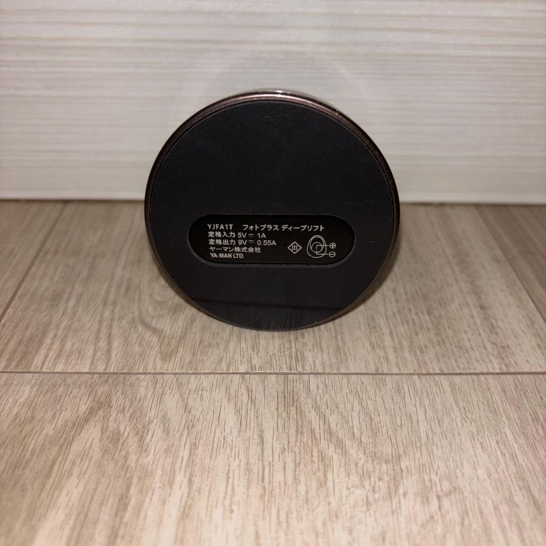 YA-MAN フォトプラス　ディープリフト