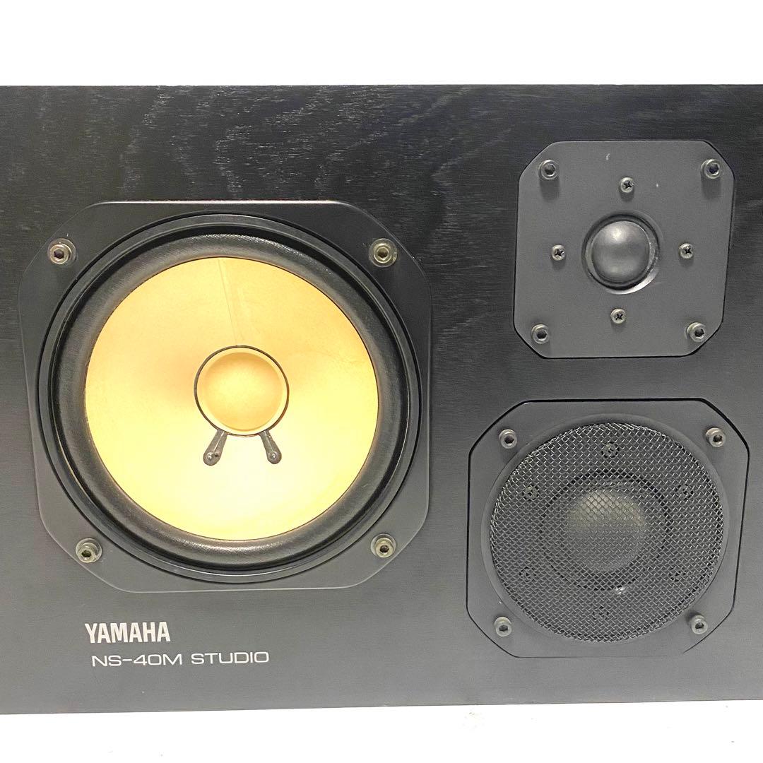 希少 YAMAHA/ヤマハ NS-40M STUDIO モニタースピーカーペア