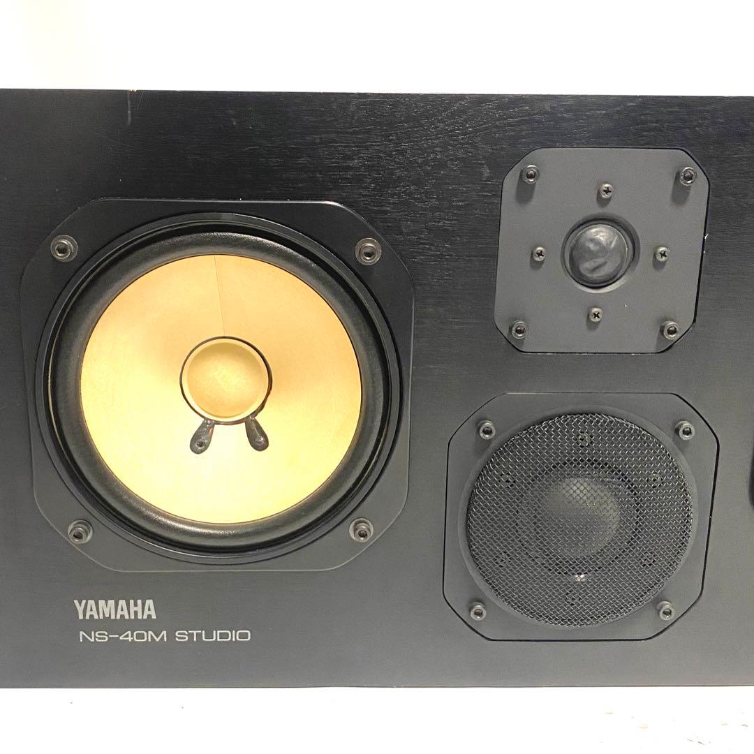 希少 YAMAHA/ヤマハ NS-40M STUDIO モニタースピーカーペア