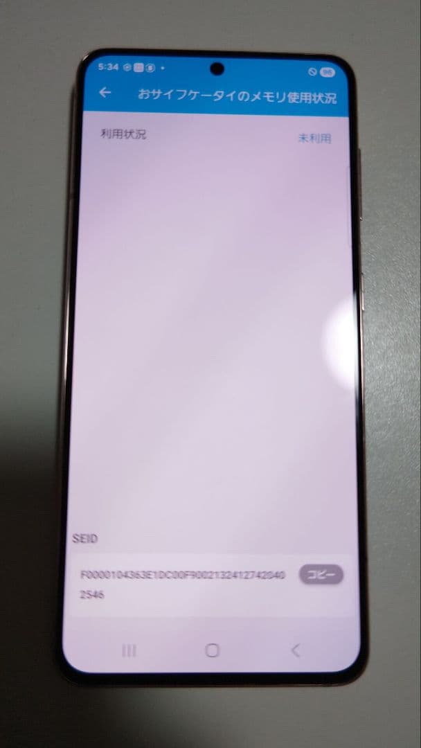 スマートフォン本体 Galaxy S21 5G SC-51B