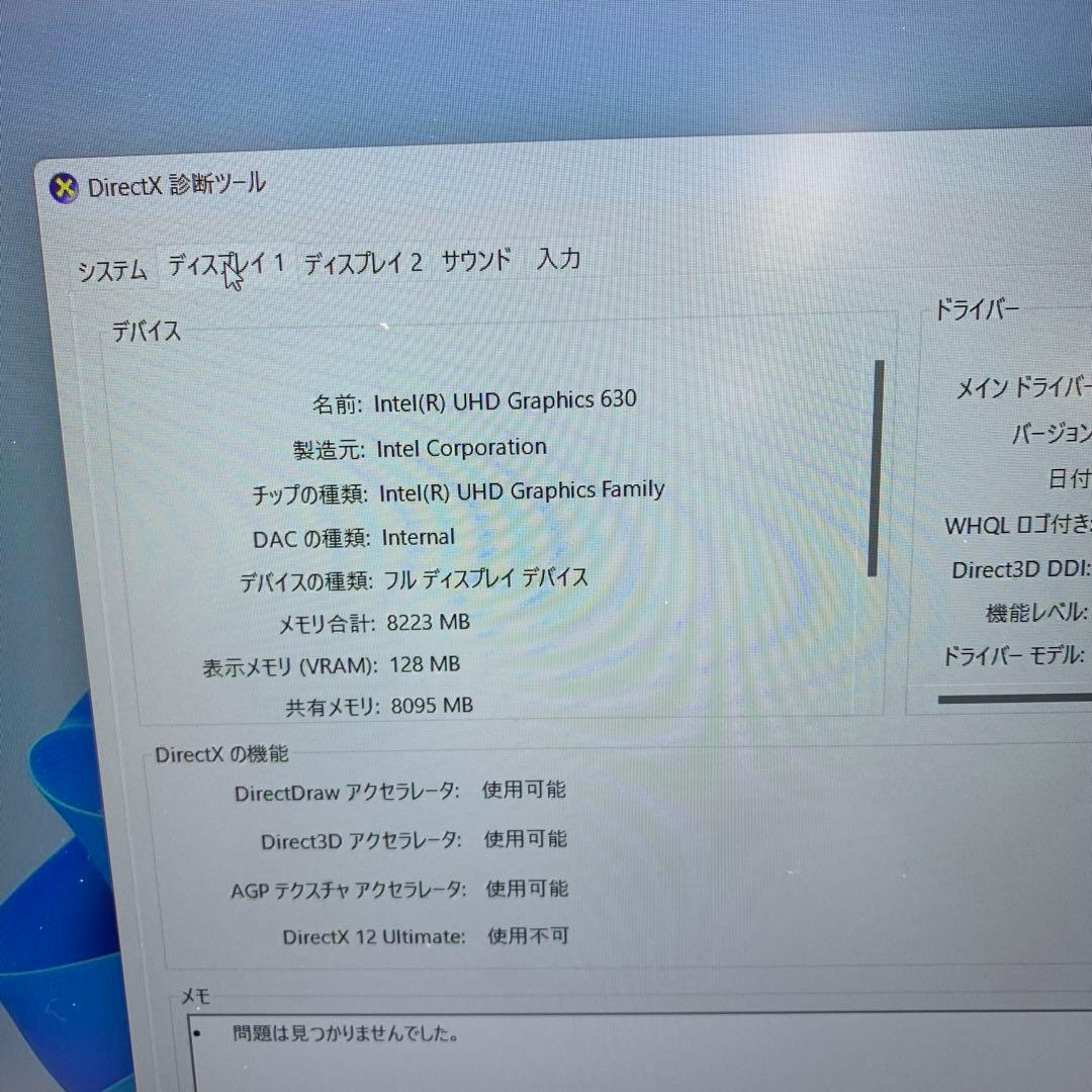 HP ZBook 15 G5 | Core i7 第8世代 | 512 GB