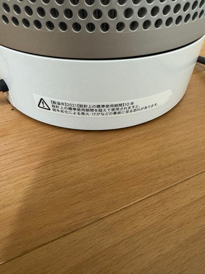 Dyson ダイソン　空気清浄機能付き扇風機　TP-03 2021年製