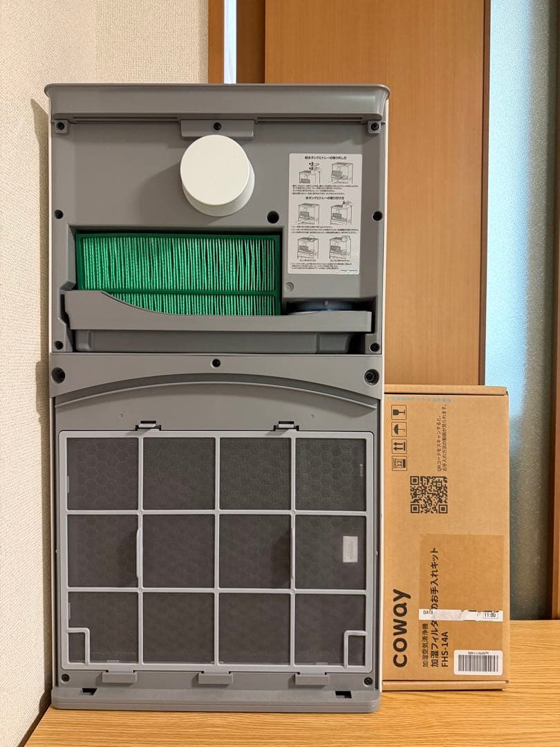 い*は様 【美品】COWAY加湿空気清浄機 AIRMEGA 250H APMS-