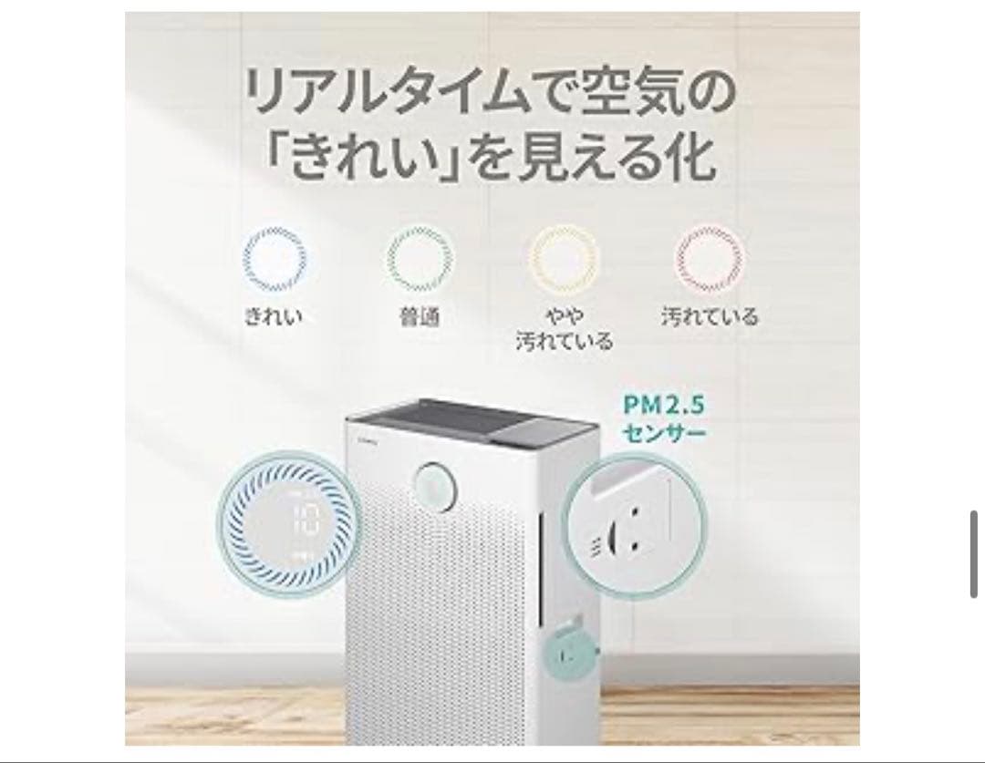 い*は様 【美品】COWAY加湿空気清浄機 AIRMEGA 250H APMS-
