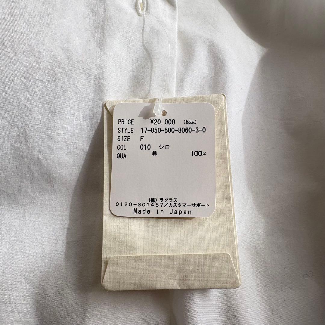 Deuxieme Classe ロングシャツ 白 羽織り コットンシャツタグ付き